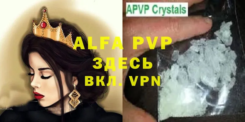 Alfa_PVP мука  наркошоп  Барнаул 